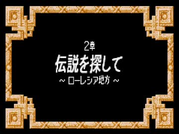 ばっさりカットでキャラバンハート　2匹目