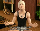 【APヘタリア】普憫の栄光なるシム生活ー16【sims3】