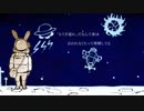 星の唄　歌ってみた＿ashu