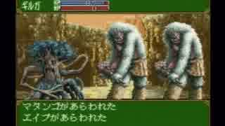 天使の詩～白き翼の祈り～実況プレイ part13