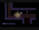 【排球】 かきくトリオが霧雨が降る森をやってみたNo,2前篇 【偽実況】