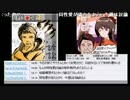 大東亜戦争とＡＩＩＢ（アジアインフラ投資銀行）について