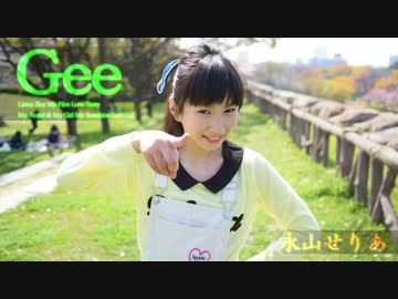 人気の「永山せりあ」動画 5本 - ニコニコ動画