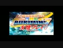 【実況】友情プレイ()【I_wanna_be_the_RUKIMIN!7】 part5