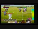 【弓パ】霧の再来2 Lv28 コスト制限ミッション
