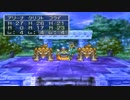 ドラゴンクエストⅣ初見実況プレイpart6