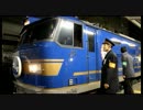 《惜別鉄道PV》ありがとう北斗星PV