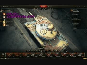 【1人6役】WoT 最強けいおんチームが行く【特別編】