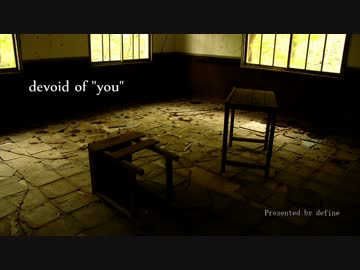 devoid of  "you" / define