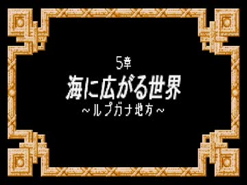 ばっさりカットでキャラバンハート　5匹目