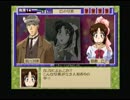 続・御神楽少女探偵団　実況プレイpart54