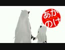 【艦これ】あがのけ 第十三話【MMD紙芝居】