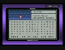 社会人の二人が「MOTHER３」実況プレイ Part15