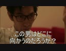 すべてはカジのために！