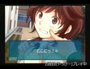 【実況】ギャルゲー初心者2人がアマガミを実況プレイ！ Part14