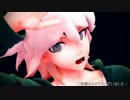 【ダンロンMMD】　ゴーゴー幽霊船　【日向+狛枝】
