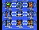 【100分間耐久】 ロックマン８ ステージセレクト