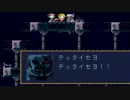 【わたしはだれ？】 洞 窟 物 語 【実況】　part 6
