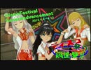 【im@s】FairyでCatch Me 【ディスコ祭り総進撃!!!】
