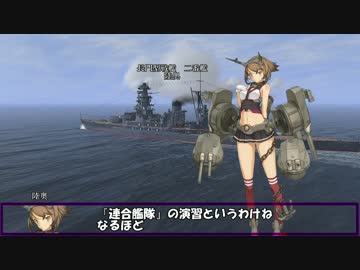 艦これil-2　二十六隻目　01号作戦　3マス目