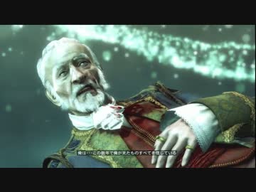 ☠この海で一番自由になれ！【アサシンクリード4実況】Part47