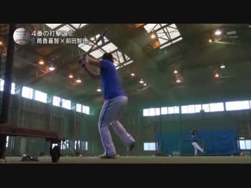 DeNAの若き4番　筒香嘉智