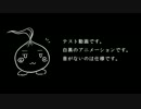 【あやふや動画】　エフェクト実験 その38