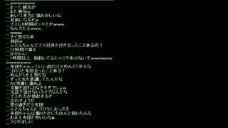 【うんこちゃん】ツイッチ雑談 2013/09/28 昼 3/3