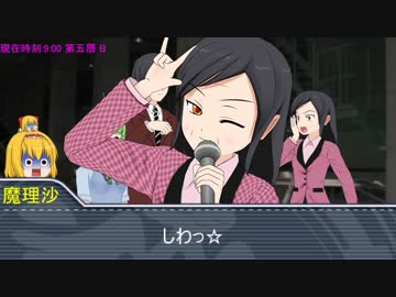 【ゆっくりTRPG】超人高校生＋おまけのやりたい放題クトゥルフ　44話