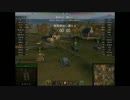 【WoT】四天王を見守る簡単なお仕事です_ルクス【その9】