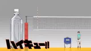 ハイキュー アイキャッチ 阿吽 ニコニコ動画