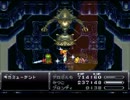 【名作が』クロノトリガー初見実況【なんぼのもんじゃ】　Part39