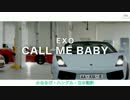 えくそ「声かけてってば」
