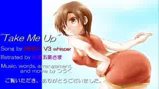 【Whisper】Take Me Up【MEIKO V3 オリジナル曲】