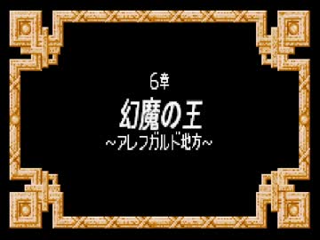 ばっさりカットでキャラバンハート　6匹目(終)