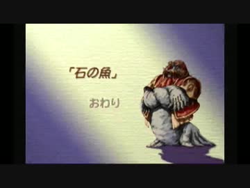 マナの木レイプ！伝説と化した先輩.legend of mana part2