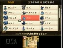 【実況】スマブラ好きのFE覚醒日記：その39「挫折」前編