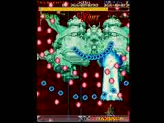 【AC版】怒首領蜂 C-L 6.13億 (3/4)