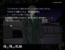 [視聴者への挑戦状]　またもやヒントを元に、謎を解け！　問題編　#2