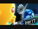【スマブラWiiU】カービィ使いが行く！part7【ガチ1on1】