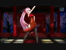【巡音ルカ】ルカルカ★ナイトフィーバー【MMD】