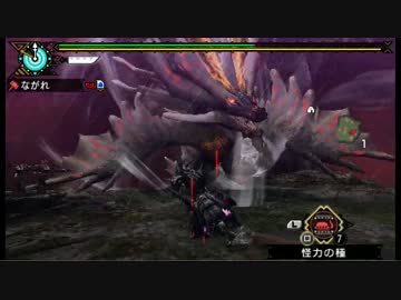【MHP3】アマツさんで0分針出したいです003【198討伐目】