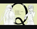 【想音いくる・想音いくと】Q【UTAUカバー】