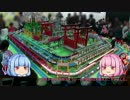 【鉄道博2015に参加】琴葉 茜・葵のプラレール紹介・設営【VOICEROID+実況】