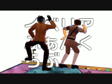 イベリア沼へようこそ