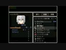 謎の生物と暗闇で戦う　『missing』 実況してみた part3