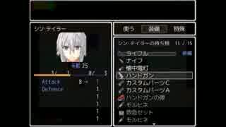 謎の生物と暗闇で戦う　『missing』 実況してみた part3