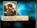 【実況】スマブラ好きのFE覚醒日記：その39「挫折」後編