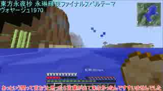 {Minecraft} 新 3個の饅頭がvsゲリラをやっていくそうです {ゆっくり実況}part13
