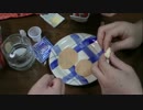 【実況】いい大人達が知育菓子を本気で遊んでみた。part3